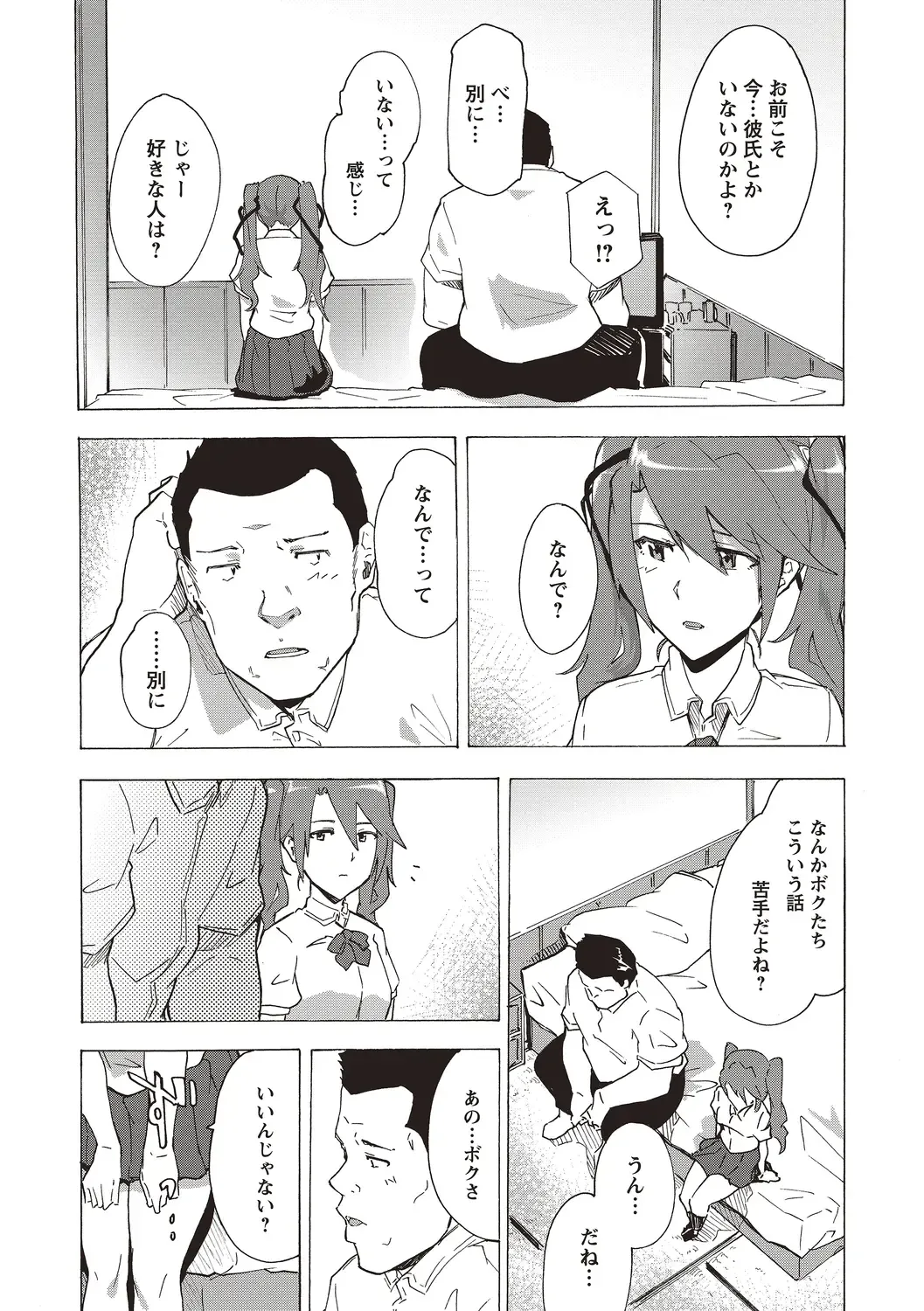 [Kizuki Rei] Inran School Days Fhentai - Page 103