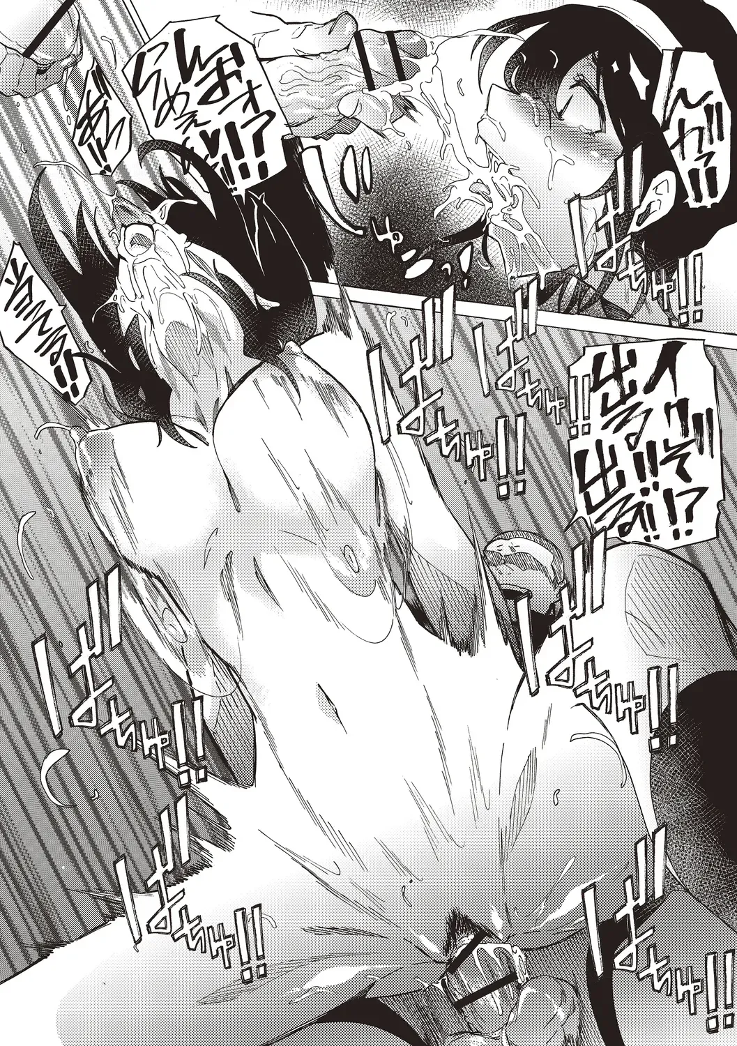 [Kizuki Rei] Inran School Days Fhentai - Page 16