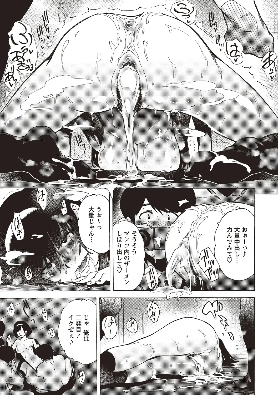 [Kizuki Rei] Inran School Days Fhentai - Page 19