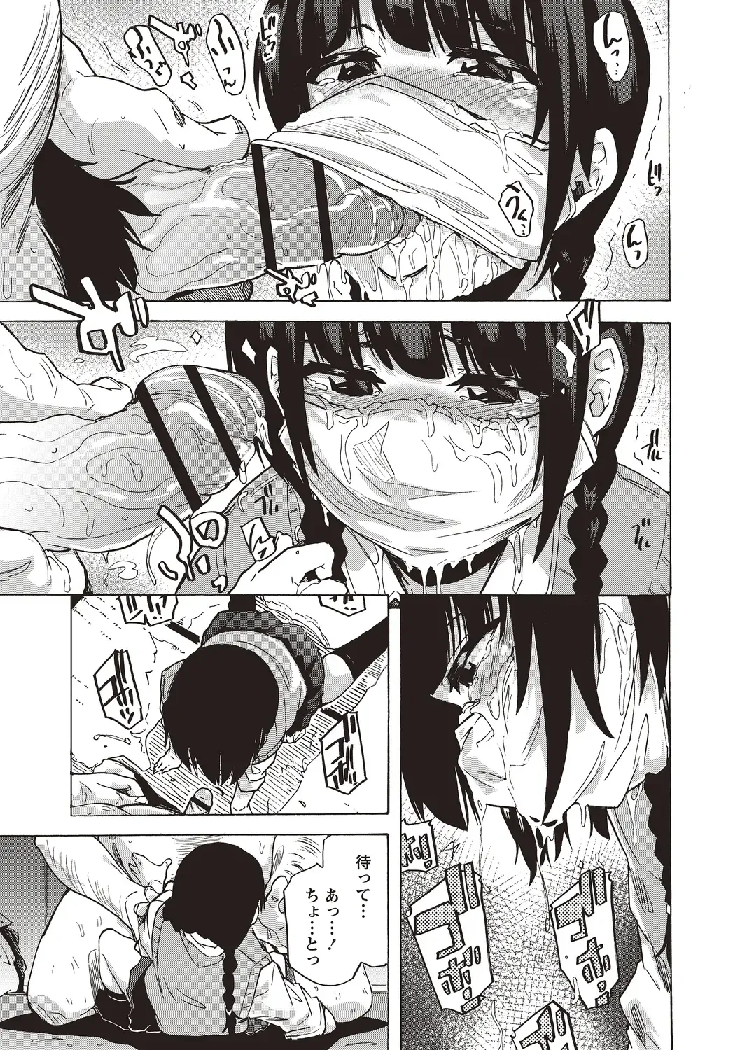 [Kizuki Rei] Inran School Days Fhentai - Page 41