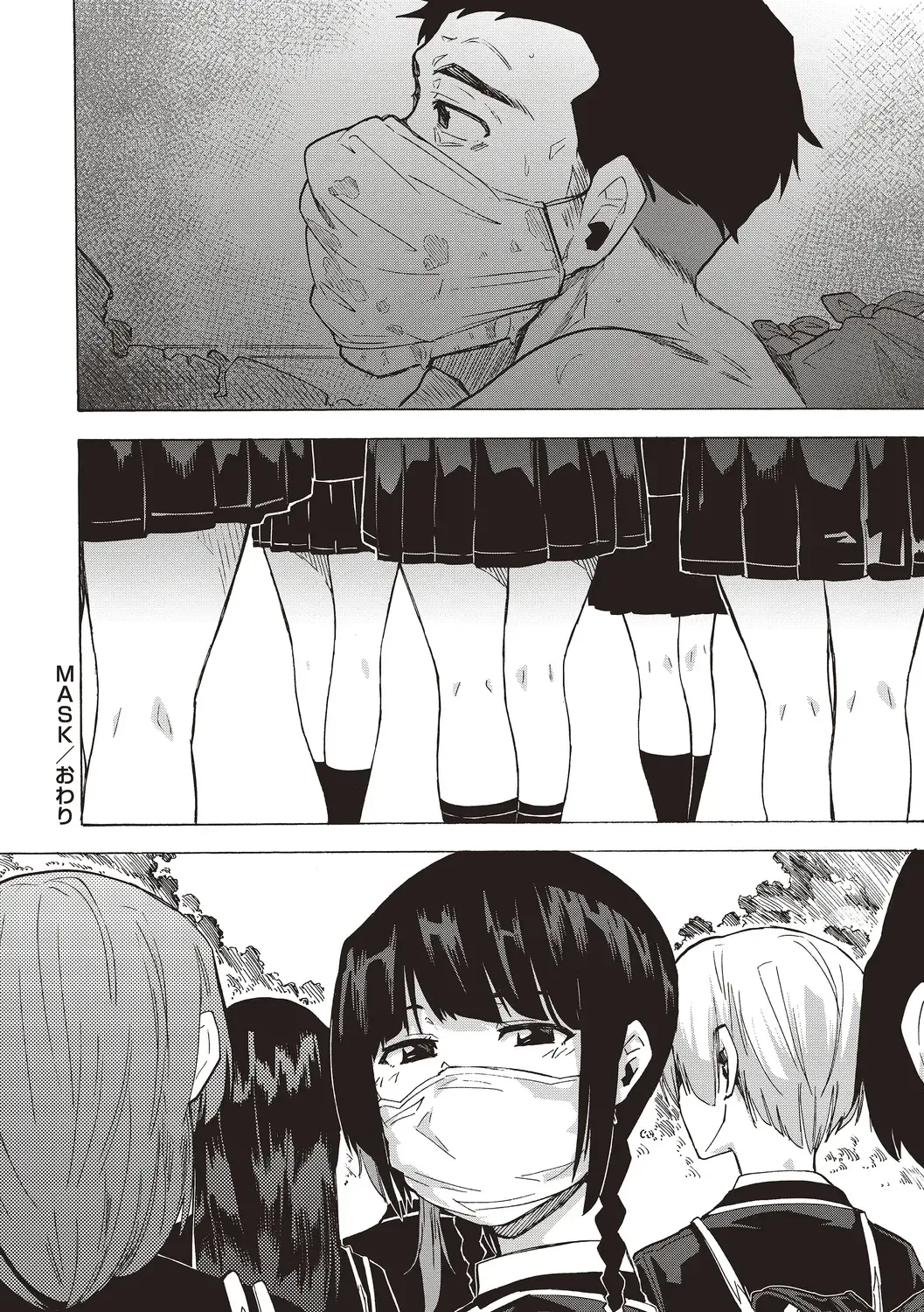 [Kizuki Rei] Inran School Days Fhentai - Page 50