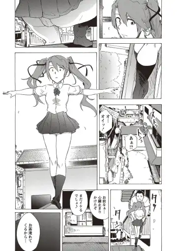 [Kizuki Rei] Inran School Days Fhentai - Page 101