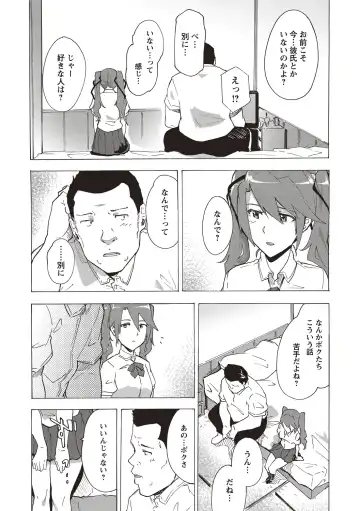 [Kizuki Rei] Inran School Days Fhentai - Page 103