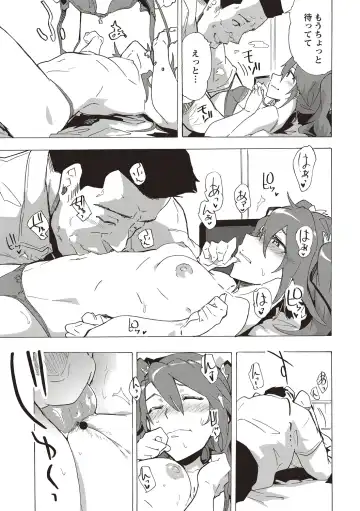 [Kizuki Rei] Inran School Days Fhentai - Page 111