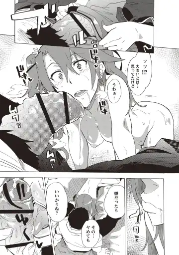 [Kizuki Rei] Inran School Days Fhentai - Page 113