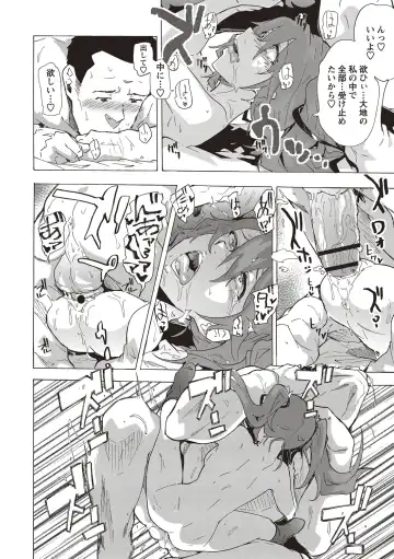 [Kizuki Rei] Inran School Days Fhentai - Page 126