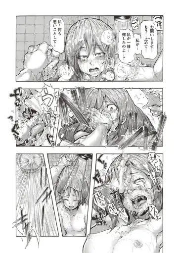 [Kizuki Rei] Inran School Days Fhentai - Page 145