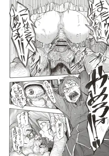 [Kizuki Rei] Inran School Days Fhentai - Page 180