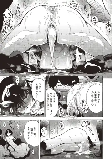 [Kizuki Rei] Inran School Days Fhentai - Page 19