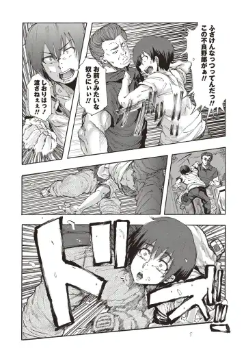 [Kizuki Rei] Inran School Days Fhentai - Page 198