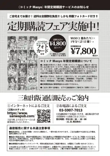 [Kizuki Rei] Inran School Days Fhentai - Page 212