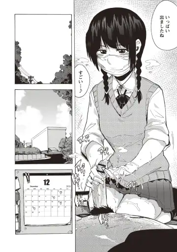 [Kizuki Rei] Inran School Days Fhentai - Page 34