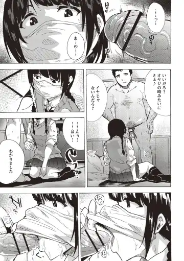 [Kizuki Rei] Inran School Days Fhentai - Page 37