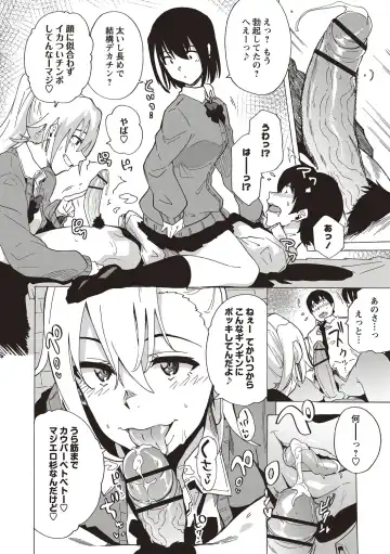 [Kizuki Rei] Inran School Days Fhentai - Page 56