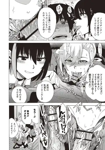 [Kizuki Rei] Inran School Days Fhentai - Page 58