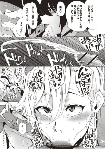 [Kizuki Rei] Inran School Days Fhentai - Page 59