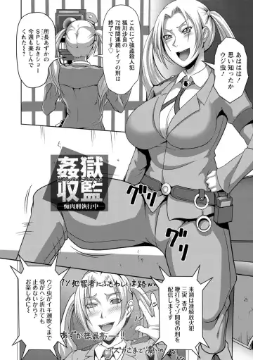 [Kuro Fn] Pakorare Award Fhentai.net - Page 146