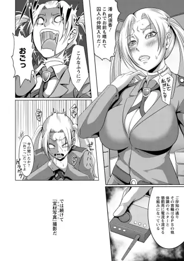 [Kuro Fn] Pakorare Award Fhentai.net - Page 150