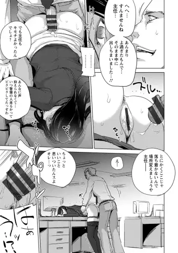 [Dpc] Haijoku Underground Fhentai.net - Page 175