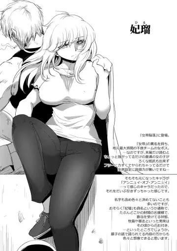 [Dpc] Haijoku Underground Fhentai.net - Page 191