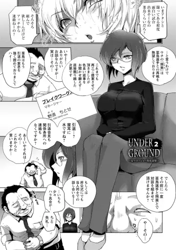 [Dpc] Haijoku Underground Fhentai.net - Page 27