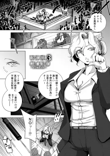 [Dpc] Haijoku Underground Fhentai.net - Page 53