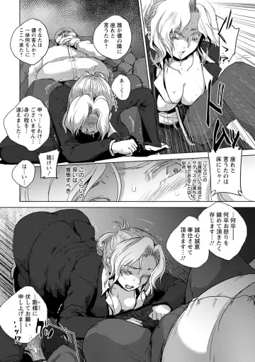 [Dpc] Haijoku Underground Fhentai.net - Page 56