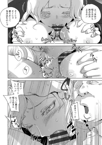 [Dpc] Haijoku Underground Fhentai.net - Page 60