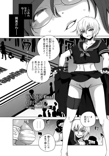 [Dpc] Haijoku Underground Fhentai.net - Page 76