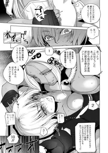 [Dpc] Haijoku Underground Fhentai.net - Page 79