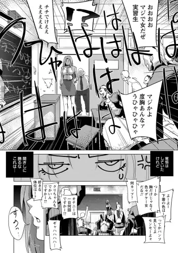 [Dpc] Haijoku Underground Fhentai.net - Page 98