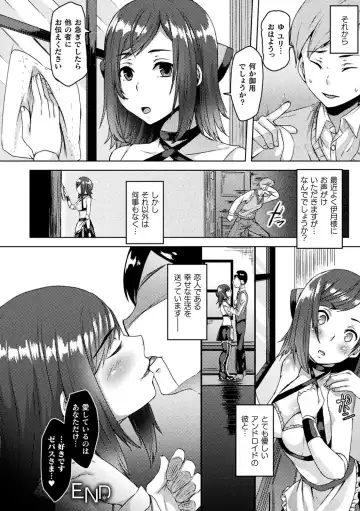 [Shiramizu Mizuchi] Youhime Kankan Fhentai - Page 108