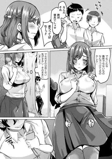 [Shiramizu Mizuchi] Youhime Kankan Fhentai - Page 130