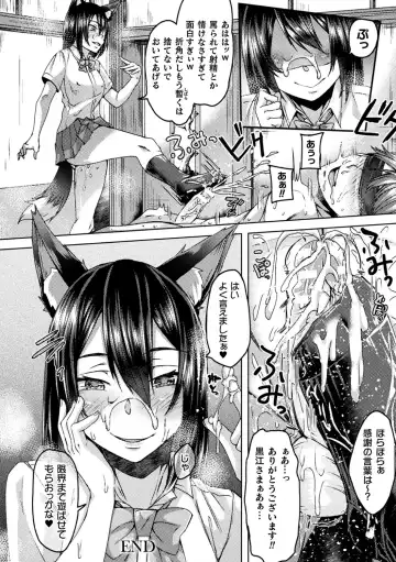 [Shiramizu Mizuchi] Youhime Kankan Fhentai - Page 190