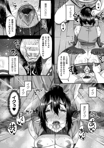 [Shiramizu Mizuchi] Youhime Kankan Fhentai - Page 42
