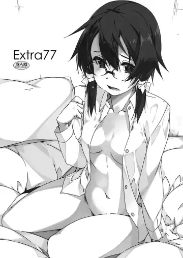 [Shikei] Extra 77 - Fhentai