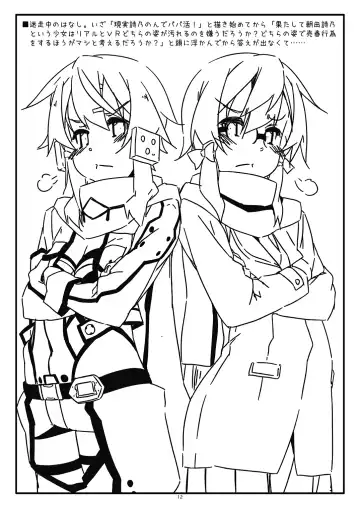 [Shikei] Extra 77 Fhentai - Page 12