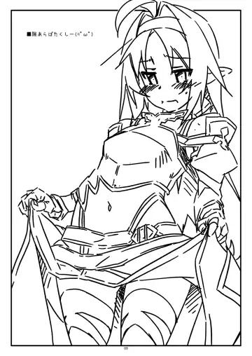 [Shikei] Extra 77 Fhentai - Page 9