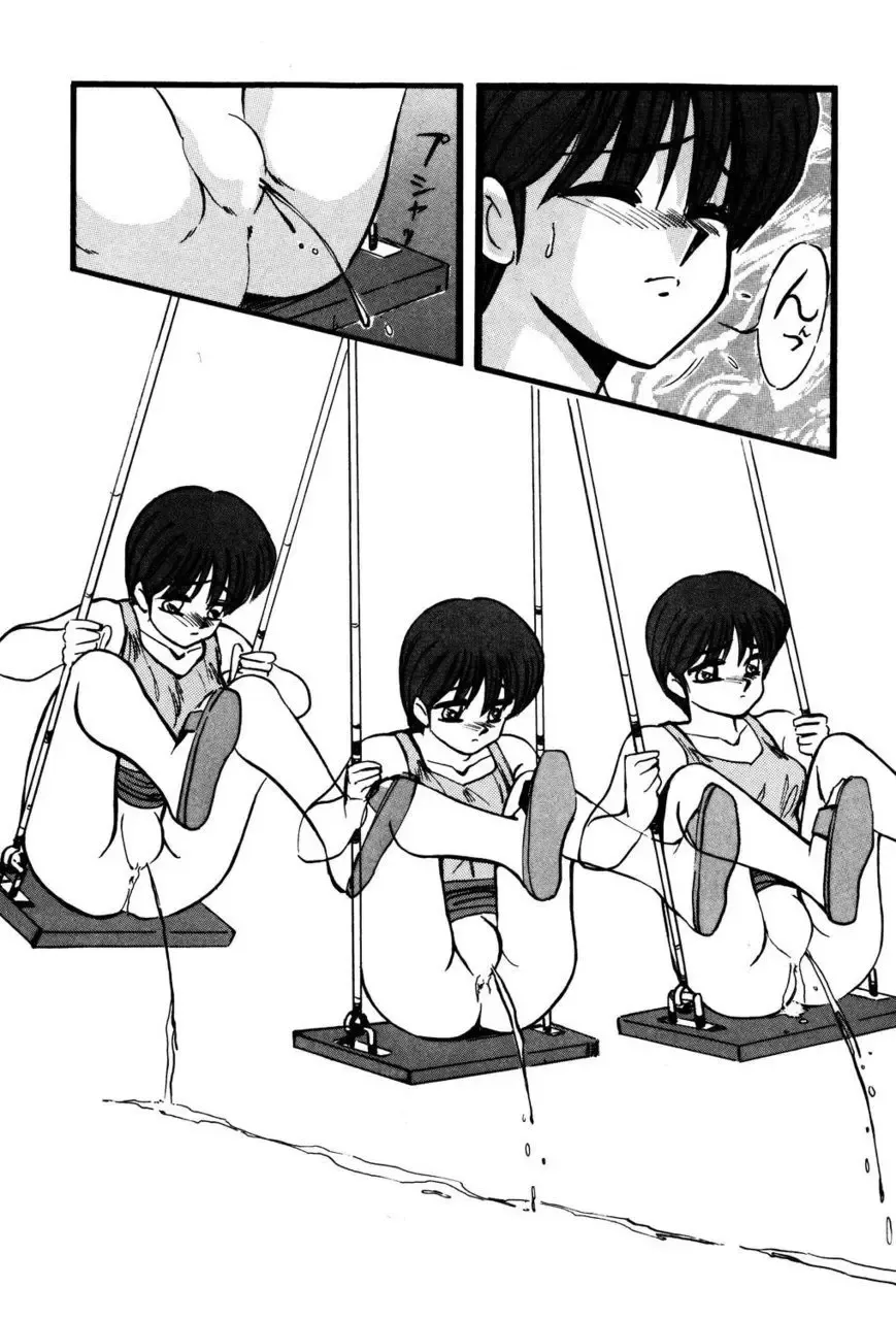 [Miwa Uzuki] M no Mokuin Fhentai - Page 47