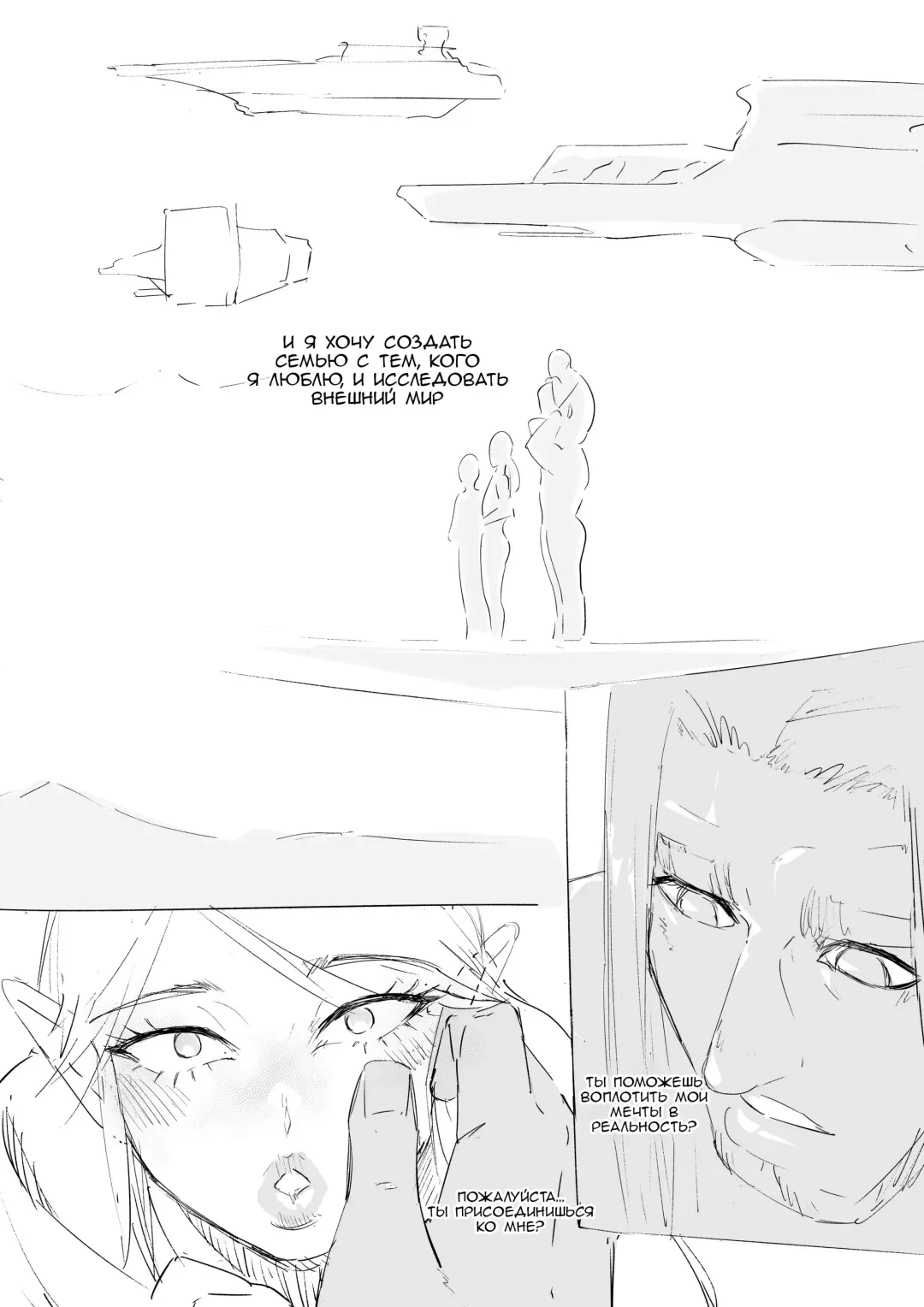 [Kirsi] Sperm Of The Gerudo Fhentai - Page 31