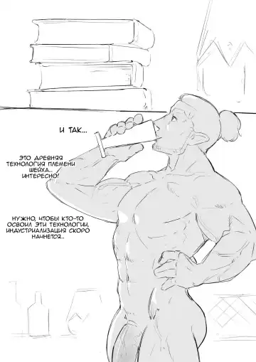 [Kirsi] Sperm Of The Gerudo Fhentai - Page 17