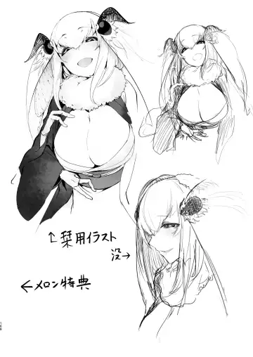 [Solopipb] Shiragasane Kire Fhentai - Page 19