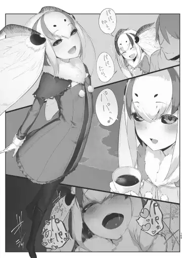[Solopipb] Shiragasane Kire Fhentai - Page 20