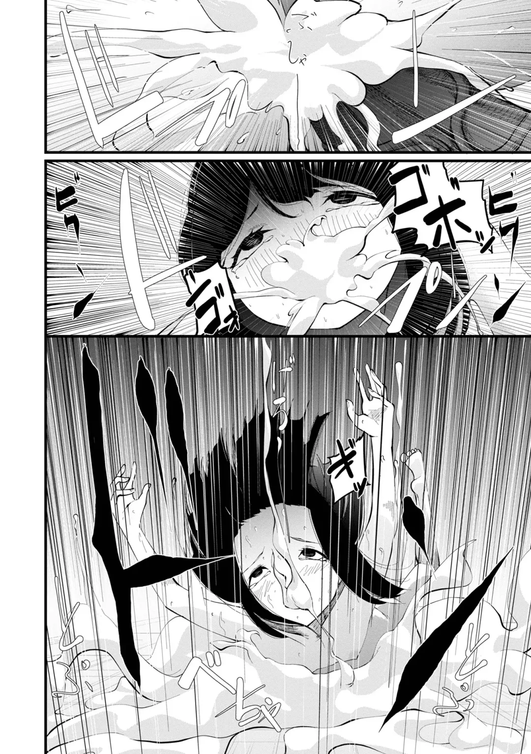 COMIC Shigekiteki SQUIRT!! Vol. 32 Fhentai.net - Page 64