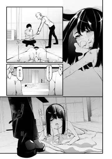 COMIC Shigekiteki SQUIRT!! Vol. 32 Fhentai.net - Page 65