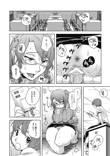 [Namekata Fumiaki] ...Yatte! Fhentai - Page 112