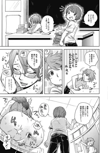 [Namekata Fumiaki] ...Yatte! Fhentai - Page 115