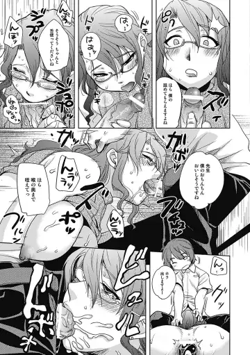 [Namekata Fumiaki] ...Yatte! Fhentai - Page 117