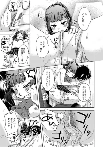 [Namekata Fumiaki] ...Yatte! Fhentai - Page 131