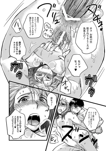 [Namekata Fumiaki] ...Yatte! Fhentai - Page 168